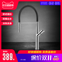 Arthas European 304 stainless steel pull pull-up can rotate hot and cold kitchen basin sink faucet