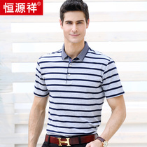 Hengyuanxiang mens short sleeve T-shirt youth lapel stripes polo shirt mens top trend mens base shirt