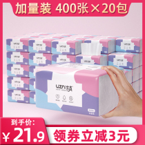 400 sheets of large pumping paper FCL family affordable napkins Facial towels household toilet paper towels large bags of paper pumping