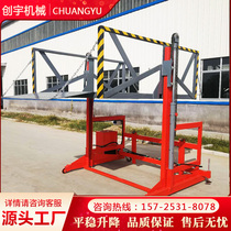 Direct sales 3 ton 5 ton Mobile unloading platform height adjustment Container loading and unloading lifting platform Denbridge wagon loading