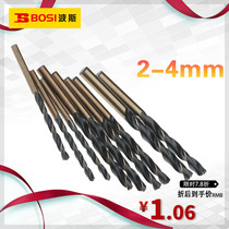 Persian tool straight handle twist drill bit stainless steel drill bit drill flower steel plate iron plate drill nozzle 2-4mm