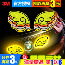 3m reflective stickers wings stickers car cartoon luminous personality little angel block scratches creative cute baby