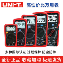 Ulidevan with table UT33B digital high precision current home fully automatic digital display small anti-burn universal table