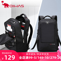 Aihua Shoulder Bag Male Large Capacity Leisure Business Travel Computer Backpack Fashion Men Junior High School Student Bag
