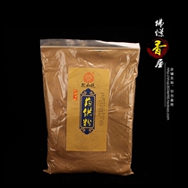 Buddhas fragrant house such as a Tihaitao Masters smoke for powder medicine for the powder to be used for the powder medicine for the powder medicine