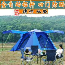 JACKAL Outdoor Double-layer Fully Automatic Aluminum Rod Speed Open Free to Build 3-4-Person Family Self-driving Tour Wild Tent