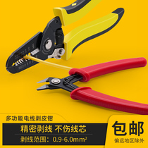 Needle-nosed pliers wire stripper xie kou qian oblique nose pliers shui kou qian multi-functional pliers Electrotechnical special cutter universal flaying the skin clamp