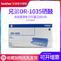 Original brother DR-1035 toner cartridge DCP1518 MFC1813 MFC1818 HL1118 toner cartridge
