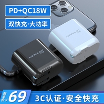 Gong Fu Long charging head pd fast charging head Apple charger 18W for iPhone11 iPad tablet dual interface digital display flash charging line set