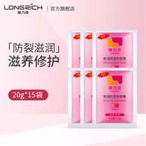 Longrich Snake Oil Anti-freeze Anti-crack Cream Bagged Anti-heel Chapped Cream for Frostbite Chapped Cream Snake Oil Cream Hand Cream