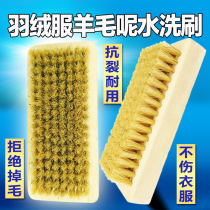 Dry cleaning shop laundry brush multifunctional pig hair soft brush bristles soft brush washing brush household hair cleaning brush