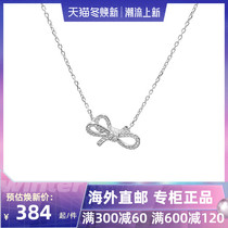 Swarovski Swarovski LIFELONG Ladies Silver Bow Necklace 5440643