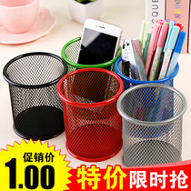 Color round grid pen holder desk pen holder creative multifunctional pen holder pen barrel desktop storage pen