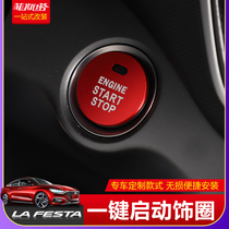 2019 Festa interior modification one-button start protective cover Modern Festa ignition switch protective decoration