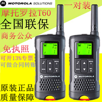 Original Motorola T60 walkie-talkie T50 T60 T80 T40 T82 same civilian walkie-talkie