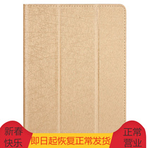 Flat computer leather sheath Bracket Protective Sheath Shell Steel Wire Texture Suitable for Steps High S2