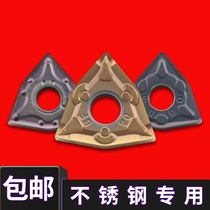 BOEN CNC Blade WNMG080408 080404-om ES EM BM BF peach stainless steel Special