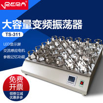 TS-311 Large capacity cell tissue research Open shaking bottle machine Variable frequency oscillator clipable flask oscillator