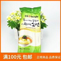 South Korea imported small noodles