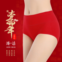 Hua Youyuan Ms. Big Red Cotton Thuns Mid-high Waist Lycra Cotton Wedding Shorts