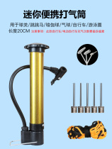 Basketball pump Football jumping horse Small leather ball Balloon Universal universal inflatable needle Bicycle ball needle nozzle