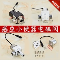 Toilet sensor automatic flush valve flush valve toilet induction toilet toilet toilet toilet toilet feel