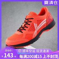 Volandi track and field sprint nail-free sneakers mesh breathable fitness track and field training marathon jogging shoes