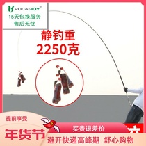 vocajoy fishing rod front playing rod Fishing rod set combination hard sea rod throwing rod fishing rod