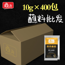 Barbecue dipping materials wholesale barbecue skewers hot pot dipping materials barbecue seasoning restaurants with the same 10g*400 packs