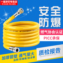 304 stainless steel gas pipe gas pipe natural gas pipe bellows metal hose gas stove water heater accessories