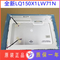 New Sharp original 15 inch LQ150X1LCD3 LQ150X1LW71N LQ150X1LGB1 LCD screen