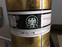 American Dapeng Light Oil Printing Consumable Ink on Oil 1145 Large Peng Light Oil