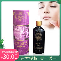 Beauty salon with Luo Manlin facial essential oil 100ml to enhance firming home massage skin Management