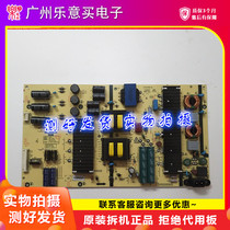 Suitable for Skyworth 65V9E power board 168P-L7K015-00 5800-l7k015-0000 test