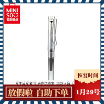 10 yuan 3 transparent rods caps steel wire clips gel pens 0 5mm Japanese MINISO famous products
