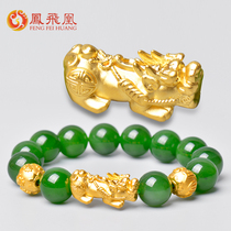Phoenix Phoenix Hetian jade Jasper bracelet for men and women gold Pixiu old pit material spinach green jade hand string round beads