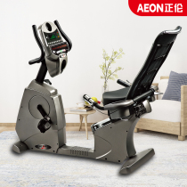 AEON Zhenglun imported 9550R commercial self-powered horizontal fitness bike backrest bicycle