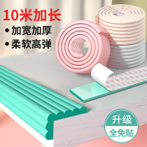 Baby boy anti-collision strip no glue table edge stickers home bed wall corner window sill stairs anti-contact head soft bag Cotton