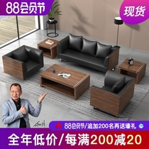 Simple modern office sofa Business reception meeting guests to negotiate cowhide office sofa coffee table combination office