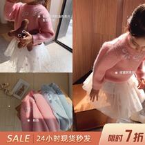 Bean mom children round neck long sleeve sparkling bow sweater Wild base shirt Girls mesh princess dress suit