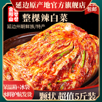 King Kong Mountain Korean-style spicy cabbage Han State kimchi Zong Lower rice dish Small pickled vegetables 5 catty Affordable Sauce lettute