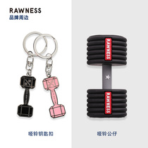 RAWNESS Brand Around Little Dumbbell Dolls Refrigerator Sticker Keychain Car Tendering Key Chain