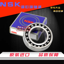 nsk Japan imported self-aligning ball bearing 2206 2207 2208 2209 2210 2211 K ATN high speed