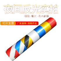 Pile anti-collision limit height pillar warning tape Telepole film Paper 20cm isolation advertising grade sticker road crossing