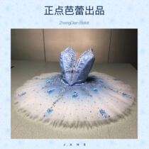 Positive Point Ballet Out professional split tutu classical ballet Performance disc dress tailored blue series