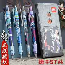 The Fire Ninja presses the press push of the pen pen punch the punch punch punch punch punch punch punch punch pen exam with 0 black pen in Japanese speed dry smooth skid study high color cartoon peripheral version