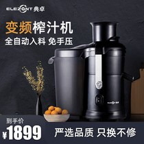  Dianzhuo juicer Commercial slag juice separation Large large-capacity original juicer Juice shop Milk tea shop Ginger juicer