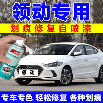 Hyundai lead paint pen elegant white car scratch repair self-painted ebony black paint classical Copper Blue