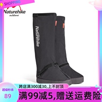 Naturehike snow cover walking snow outdoor mountaineering waterproof snow-proof shoe cover desert shoes sand-proof cover