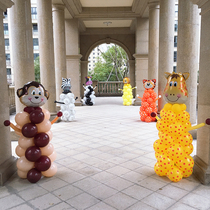 Opening ceremony birthday party animal balloon column road guide store promotion venue decoration kindergarten